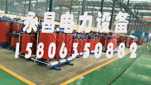 怀化1600KVA干式变压器