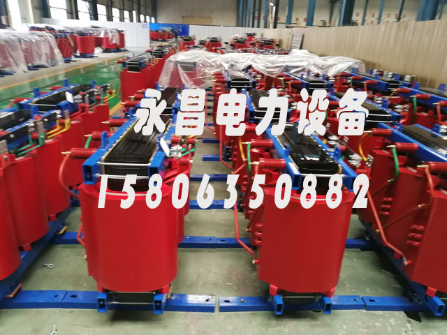怀化SCB10-400KVA/10KV/0.4KV干式变压器