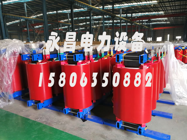 怀化SCB12-160KVA/10KV/0.4KV干式变压器